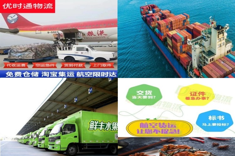 栖霞到加拿大航空货运公司-栖霞到加拿大物流专线